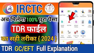 How to File TDR  TDR फाईल का सही तरीका  What is GCEFT  100 Full Refund ऐसे मिलेगा 2024 [upl. by Atiuqat157]