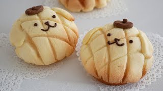 ポムポムプリンなメロンパン♡  Melon pan Bread  A Sweet Japanese Treats [upl. by Abil]