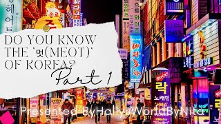 Do you know the 멋Meot of Korea PART 1 [upl. by Eednus]