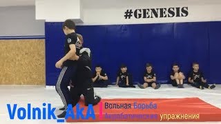 Wrestling tumbling Вольная борьба акробатика [upl. by Meg]