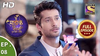 Main Maayke Chali Jaaungi Tum Dekhte Rahiyo  Ep 8  Full Episode  20th September 2018 [upl. by Sukramaj]