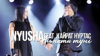 Нюша в Астане  Алматы түні feat Кайрат Нуртас Только Цунами 121215 [upl. by Howenstein104]