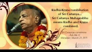 Sri Krishna Chaitanya Prabhu Daya Karo More [upl. by Hanoj856]