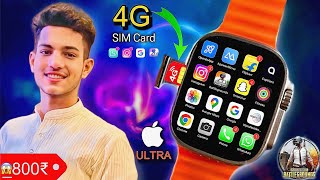 🔥World First 4G Apple Watch Ultra With Sim Card  YouTube Working😱 4G Android Smart Watch🔥 S8 [upl. by Eldred]