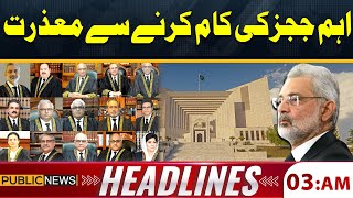 Shocking News from Supreme Court  Public News Headlines 03 AM  17 July 2024 [upl. by Ynabe416]