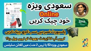 How to Check Saudi Visa Status Online With Passport Number  Saudi Visa Online Status 2024 E Number [upl. by Noland716]