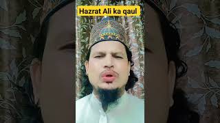 hazrat Ali ka qaul Ali Ali viral shortvideo trending ali shortvideo [upl. by Aisiat]