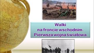 Walki na froncie wschodnim I wojna światowa  notatka w formie filmu film edukacyjny [upl. by Derick]