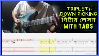 TripletDown Picking Exercise  Practice with Me With TABS [upl. by Jalbert63]