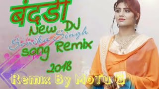 New Hr Dj Remix Songs 2019 Meri Bandadi Remix  Sandeep Chandal  Sonika Singh  Dj Sunil jaat [upl. by Triplett119]