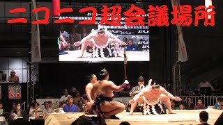 【白鵬ニコニコ超会議場所】 横綱 白鵬土俵入り スクリーンをバックに（2017年4月29日） [upl. by Hizar844]