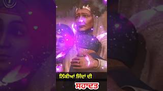 SIRHIND  Char Sahibzaade  Gippy Grewal  Latest Punjabi dharmik  New Punjabi Song  video [upl. by True]