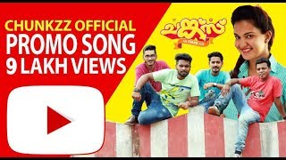 Chunkzz Official Promo Song Kilikal Vannilla  Omar Lulu  Jubair Muhammed  Honey Rose [upl. by Kera440]