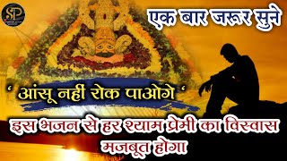 गाईये गणपति जग जगवंदन Gaaiye Ganpati Jagvandan I Ganesh Bhajan I Full Video Song I Shraddha [upl. by Meara]