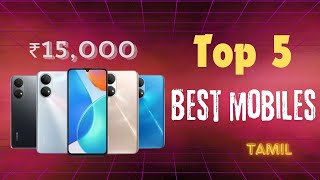 Top 5 Best 💥Mobile Phones Under ₹15000  Best Smartphones Under 15k Tamil ❓smartphone [upl. by Atirak]