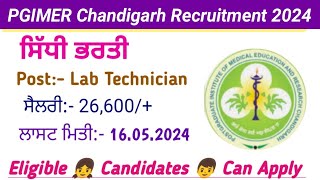 PGIMER Chandigarh 2024PGI lab technician recruitment 2024 [upl. by Allred]