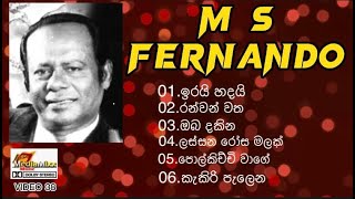 Video 38  Music  Sinhala Songs  M S Fernando  M S Fernando songs  Sri Lanka [upl. by Ozkum]