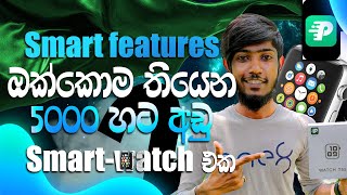 FitProT55 Smart Watch Unboxing amp Full Review  Budget Cheep Smart Watch in Sri Lanka [upl. by Jodoin]