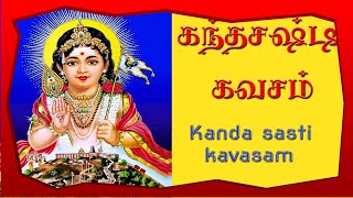 கந்த சஷ்டி கவசம்  Kanda Sashti Kavacham  Murugan  Lord Murugan Songs [upl. by Garfield968]