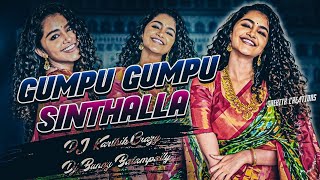 Gumpu Gumpu Sinthalla Folk Dj Song Remix By Dj Karthik Crazy Dj Bunny BALAMPALLY [upl. by Aleira]