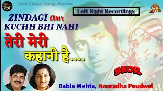 Ek Pyar Ka Nagma Hai  Babla Mehta Anuradha Paudwal  Sunahre PalLeft Right Recordings  Shor [upl. by Tedder]