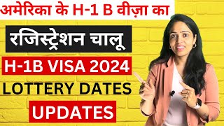 H1B Visa 2024 Registration Dates H1b Visa 2024 New ChangesH1B visa Fee 2024 hindiUSA Work Visa [upl. by Danika323]