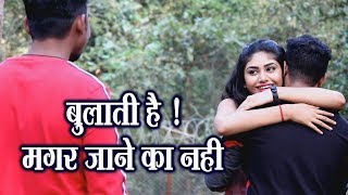 Bulati Hai Magar Jane Ka Nahi  बुलाती है मगर जाने का नही  AJ Ajeet Singh  HD Video Song  2020 [upl. by Sedaiuqlem]