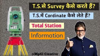 How to do survey from Total StationComplete information about TS trandingviralvideoTs survey ma [upl. by Raveaux]