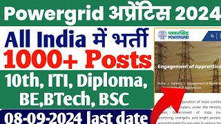 आ गई Powergrid की Apprentice भर्ती 2024 PGCIL Apprentice Recruitment 2024 ITI 10th Diploma BSC [upl. by Nostets]