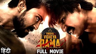 Vinaya Vidheya Rama 2024 Full Movie In Hindi  Ram Charan New Action Hindi Dubbed Full Movie 2024 [upl. by Fontes]