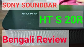 Sony soundbar HTS20R Bengali full review after 1year 6month use Bengali honest review [upl. by Stannwood50]