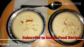 Healthy Ulundhu Kanji  சத்தான உளுந்தங்கஞ்சி  Ulutham Kanji  How to make ulundhu kanji at home [upl. by Terrene]