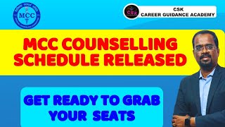 MEDICAL COUNSELLING 2024  MCC schedule released  get ready to grab your seats medicalcounselling [upl. by Mickie]