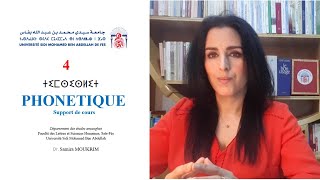 Conférences et cours universitaires  Phonétique ep 4  Etudes amazighes  Dr Samira MOUKRIM [upl. by Quartana]