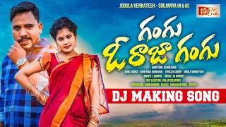 Gangu O Raja Gangu Dj Making Video Song  Soujanya  Dr Folk [upl. by Nadabus]