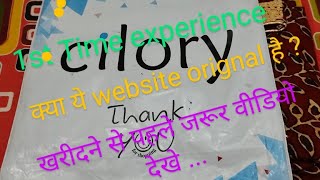 Cilory online shopping review  Personal Review  is it a fake website cilory onlinereviews [upl. by Robi]