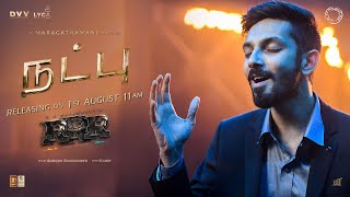 Anirudh about Natpu Song  RRR  Maragathamani  NTR Ram Charan Ajay Devgn Alia  SS Rajamouli [upl. by Uchish751]