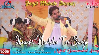 Jhumar Nachbo Tor Songe  Ranjit Mahto Kudmali Jhumar Song  Ranjit Mahto Jhumar Stage Program [upl. by Anoid36]