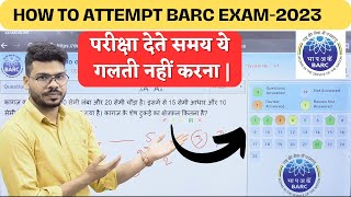 HOW TO ATTEMPT BARC CBT EXAM2023  BARC Recruitment2023 [upl. by Mclaurin693]