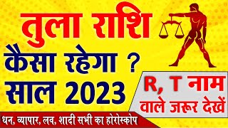 तुला राशि  R T नाम वाले लोगो का साल 2023 वार्षिक राशिफल Libra zodiac Astrology news [upl. by Nosila]