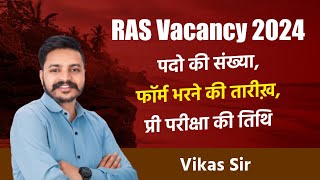 RAS New Vacancy 2024  RAS 2024 Notification  RAS 2024 Selection Strategy by Vikas Sir [upl. by Kellyann]