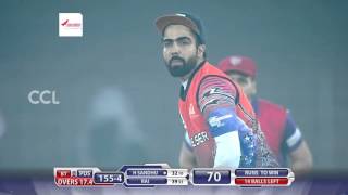 CCL6  Bengal Tigers VS Punjab De Sher  2nd Innings Fours amp Sixes [upl. by Anahsek697]