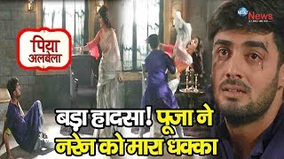 PIYA ALBELAFULL EPISODE 17TH JULY 2018 पूजा ने नरेना दिया धक्का खुला अतीत का सबसे बड़ा राज [upl. by Yaakov]