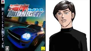 Wangan Midnight PS3  Blackbird Theme 1 HOUR [upl. by Gnart923]