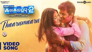 Kalakalappu 2  Thaarumaaru Video Song  Hiphop Tamizha  Jiiva Jai Nikki Galrani Catherine Tresa [upl. by Eardnaed244]