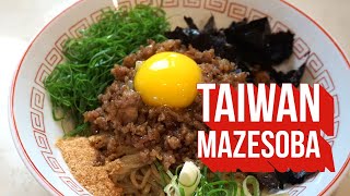 How to make Taiwan Mazesoba Recipe [upl. by Brindle]