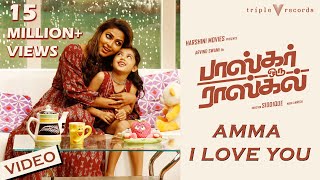 Amma I Love You  Video Song  Bhaskar Oru Rascal  Amala Paul Baby Nainika  Amrish [upl. by Mccarthy680]