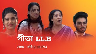 গীতা LLB নতুন প্রমো  Star Jalsha serial Geeta LLB notun promo  Geeta LLB new promo  Geeta LLB [upl. by Aihsiyt]