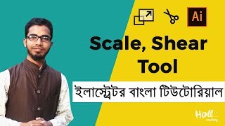 Graphic design Bangla tutorial Part 25Scale Tool Shear Tool  Illustrator Bangla tutorial [upl. by Petula336]