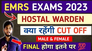 Emrs Hostal Warden Cut Off Marks 2023  इतने पर सलेक्शन Hostel Warden Cut Off Marks 2023 [upl. by Soo]